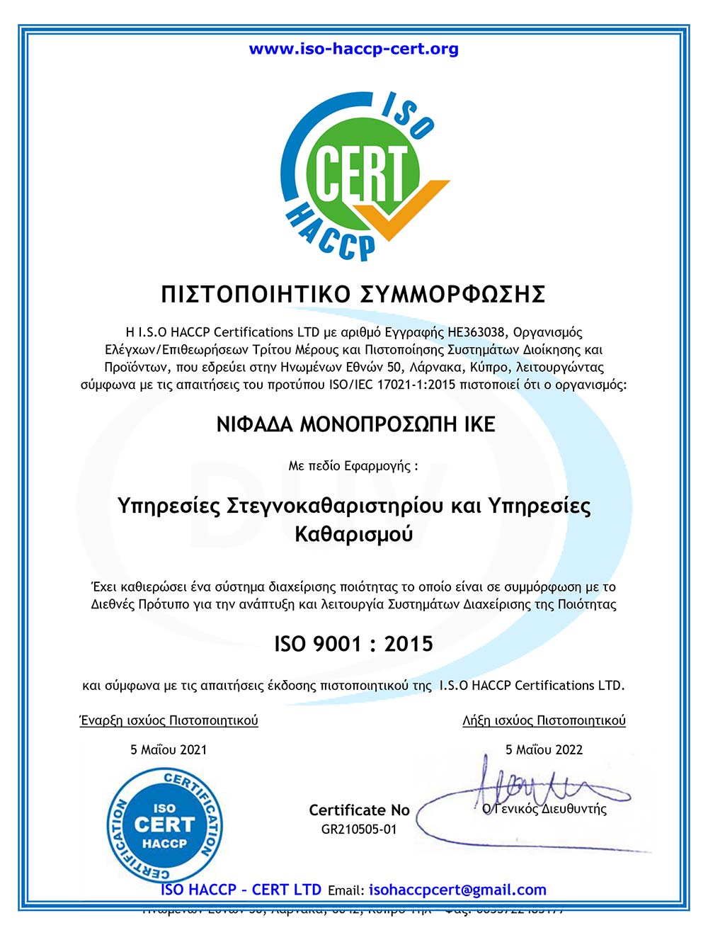 ISO certificate Nifada